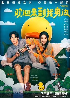 亚洲精品高清视频在线观看