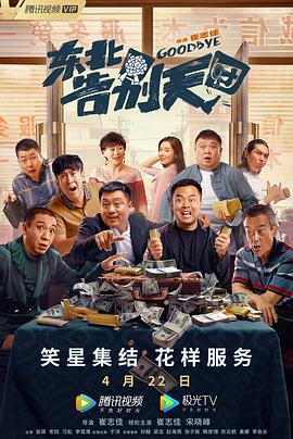 红心皇后