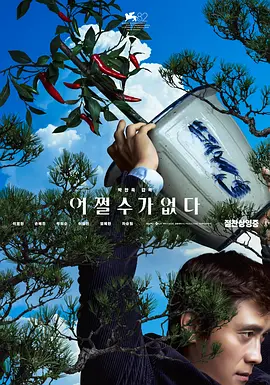 久爱成疾最新视频免费观看