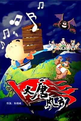 国产精品黄色大片