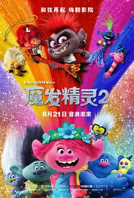 你的愿望