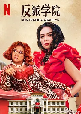 美女福利片