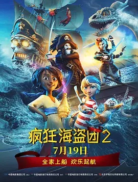男人捅女人