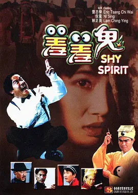 隔壁房间发出的呻吟