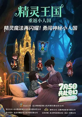 成人在线观看影院