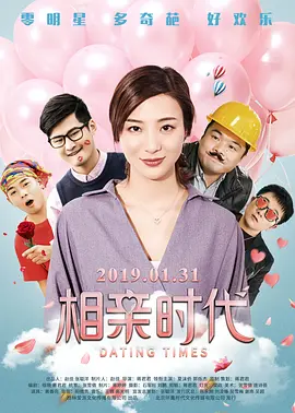 福林云雨初试后传