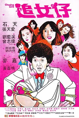 小p孩和成年女性啪啪