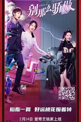 周末夫妻