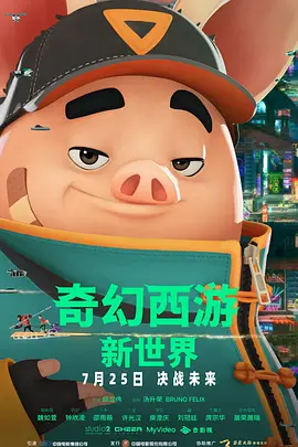 爱情的漩涡