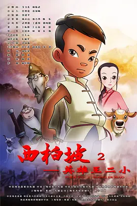 亚刻奥特曼免费观看全集普通话