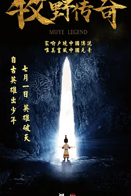 我的年轻岳母
