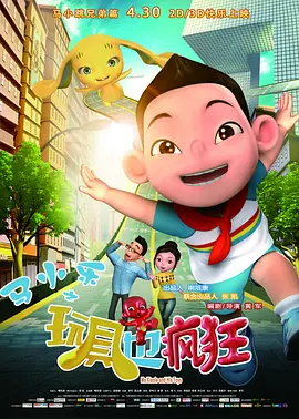 春季的暧昧2