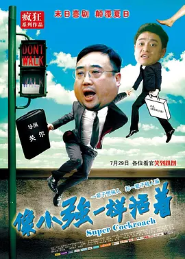 国产原创巨作精品