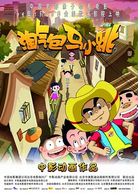 五月婷婷丁香色