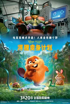 裸女动画