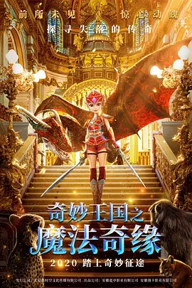 舒淇无删减大尺度三级