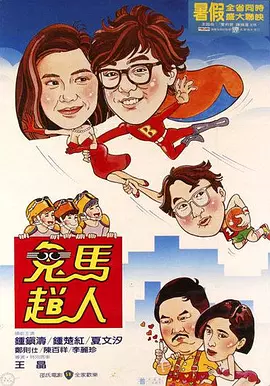 成人午夜毛片