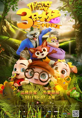 窝窝成人