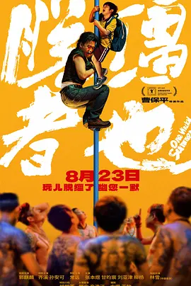 八月丁香婷婷