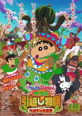 老千2006