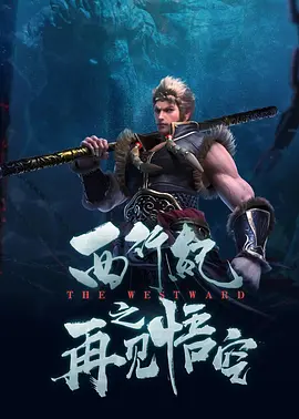 怡红院免费在线视频