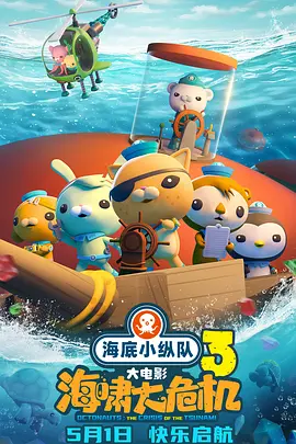 新人职员