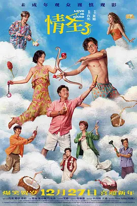 电车之狼vr下载