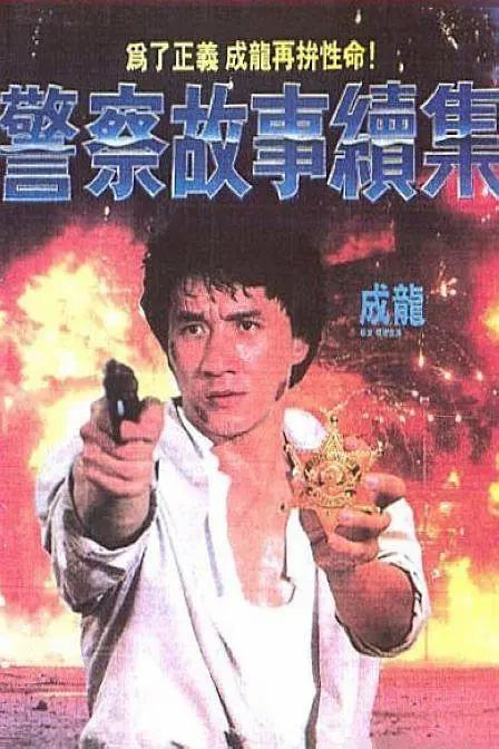 老师用丝袜脚帮我脚交