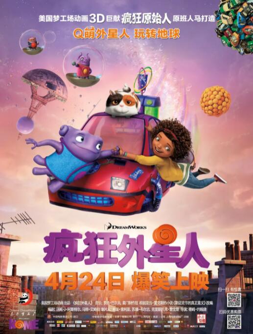 养父的秘密