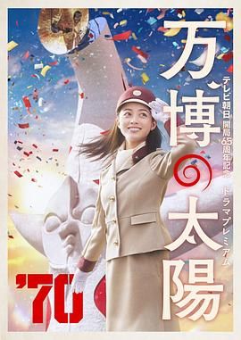 午夜时刻免费观看