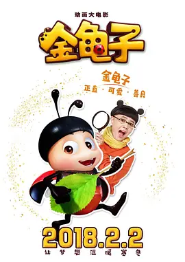 保险设计公司的女职员