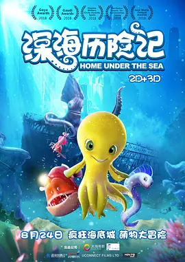 久久国产免费电影