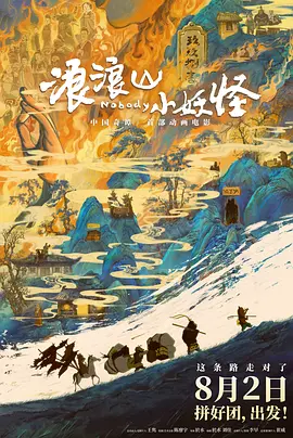 花蝴蝶在线观看