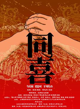 午夜精品福利视频