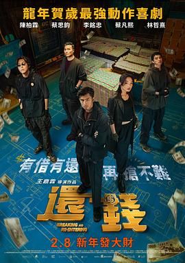 公交车强摁做开腿呻吟h