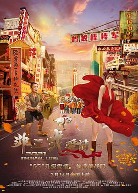 精品久久久久久亚洲