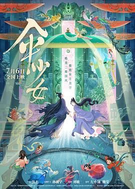 亚洲色图第四色