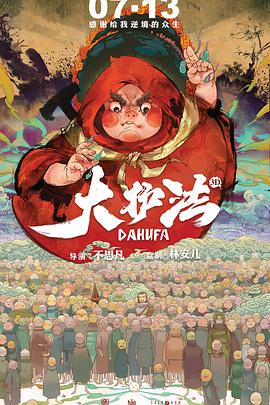 精品一区二区三区水蜜桃