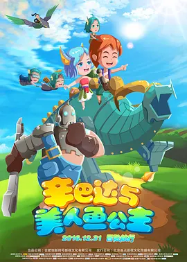 小弟