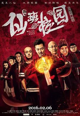 国产三级中文字幕