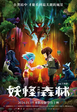 本庄优花电影