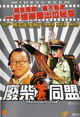 欧美人成片免费看视频不卡