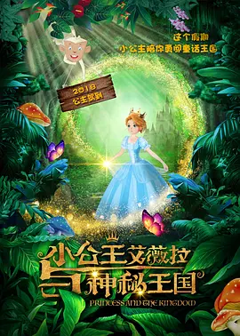 三天恋爱