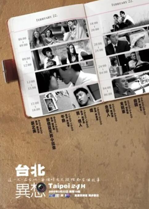 人人草在线视频