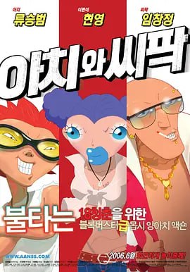 欧美亚洲一区在线