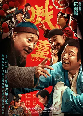 欧美怡红院在线