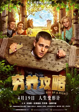 特黄特色一级特色大片中文