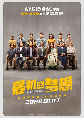 国产成人a在一区线观看高清