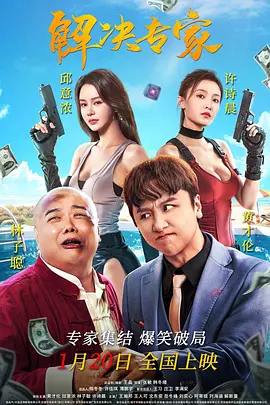 老司机在线精品视频91免费观看