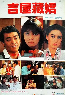 哇嘎电影高清在线观看